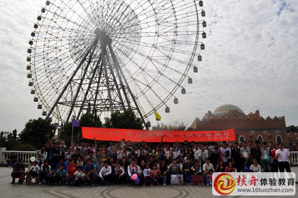富兰克林电气快乐家庭日体验活动现场报道