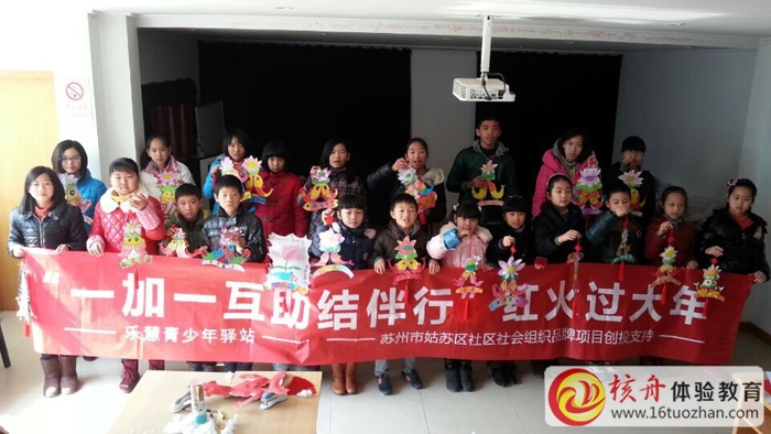 一加一互助结伴行，核舟乐慧青少年驿站绘画与创作亲子体验课现场报道