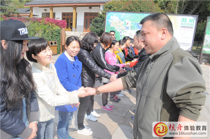 苏州拓展