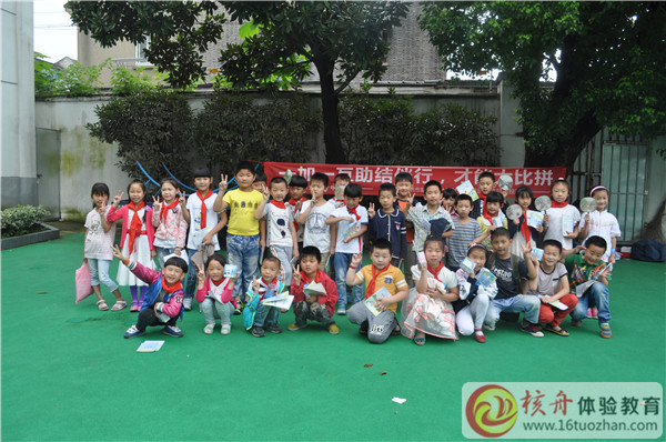 乐慧青少年驿站 第二季一加一互助结伴行，才能大比拼”主题体验活动现场报道