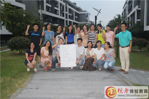 伟肯电气中国公司财务高效沟通与团队协作主题体验式培训图文报道