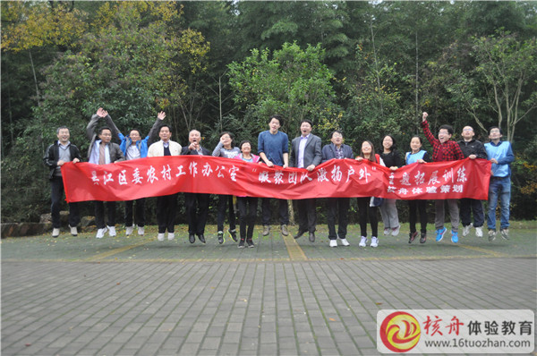 吴江区委农村办公室“凝聚团队 激扬户外”图文报道