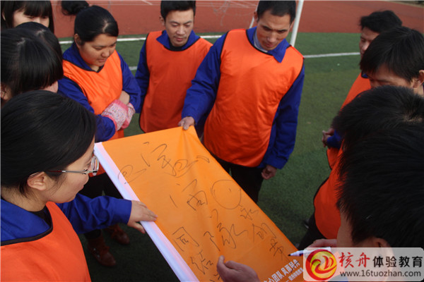 南方锯大电池“团队凝聚与共创”超级过山车体验式培训现场图文报道