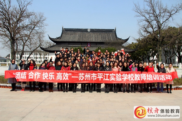 新年新征程，130位教师演绎“杯子舞”团队共创和谐之音