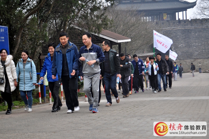“冲刺开门红，勇攀新高峰”，中国银行常熟支行2016虞山登山拓展培训报道