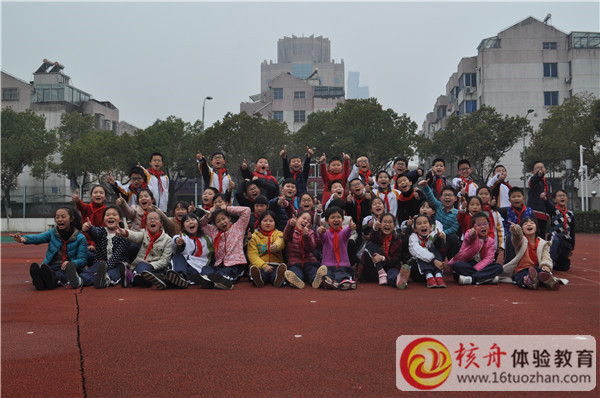 宝带实验小学“快乐成长 开心学习”素质拓展体验课图文报道