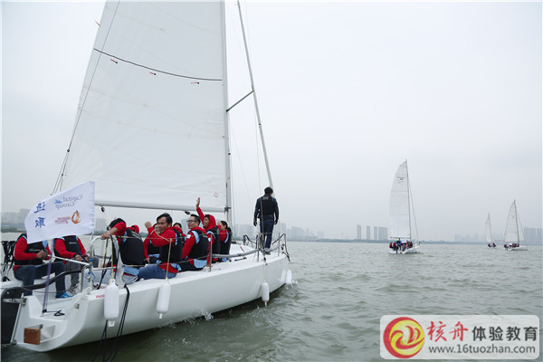 帆船领导力体验2016财富集团“组织领导力发展峰会—扬帆争流” 主题拓展图文报道