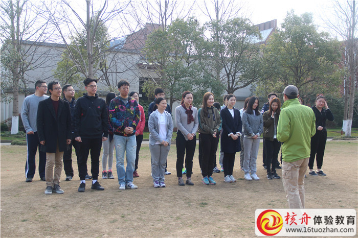 中信银行上海分行管理部门”铸剑行动“主题拓展活动