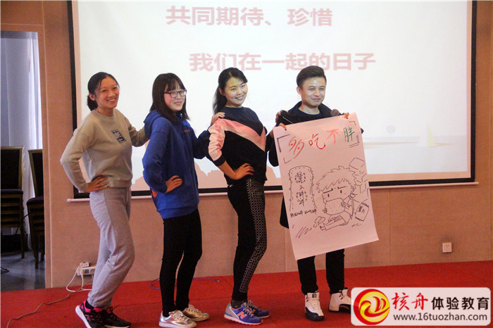 中信银行上海分行管理部门”铸剑行动“主题拓展活动二期