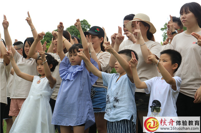 2017斯诺德健身会所“悦运动，悦快乐”亲子拓展活动快讯