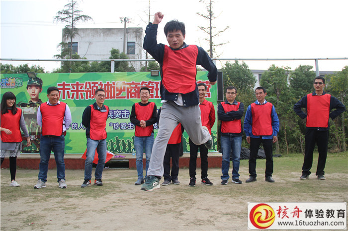 银奕达科技团队迷宫“精益求精，追求卓越，自强不息，永不放弃” 户外主题拓展团建