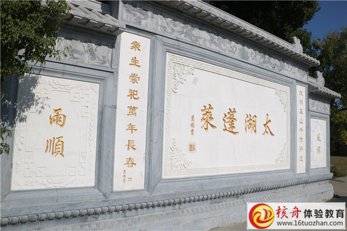 宝时得2017届应届毕业生“同心同行”拓展训练营图文报道