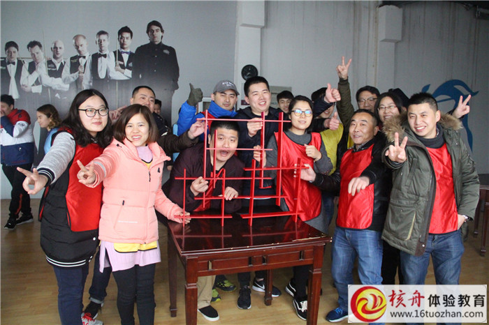 熠诚精密“成就团队辉煌，助我人生成长”主题拓展训练图文报道
