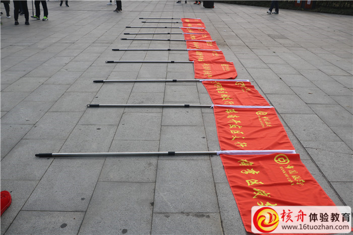 中国银行常熟分行2018“春分行动 冲刺开门红”春季徒步活动现场直播
