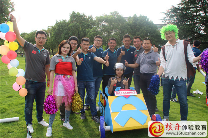 蔚来已来，为你而来，喜迎蔚莱上市“FE赛车”主题拓展活动
