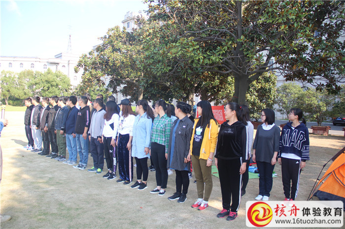 江苏吴中第三期“青蓝计划”后备干部培训班拓展活动