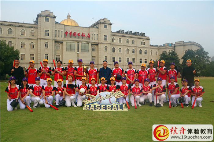 中粮物业苏州公司2018年“点燃团建激情  铸就团队辉煌”主题团建活动