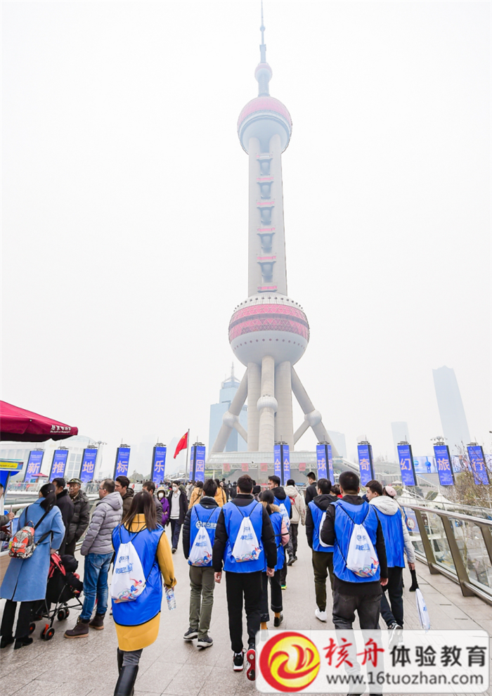 “奔跑吧，联众”2019联众金融城市定向主题活动现场报道