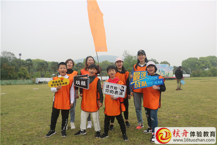 SIA四（2）班“同行的力量  爱的力量”主题家庭亲子户外行