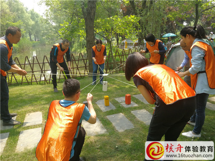 2019南通市房改房服务中心党支部“自律在心 廉洁同行”主题拓展活动现场图文报道