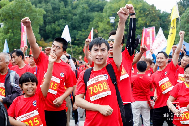 健康中国，与国同梦-2019全国重阳登高健身大会
