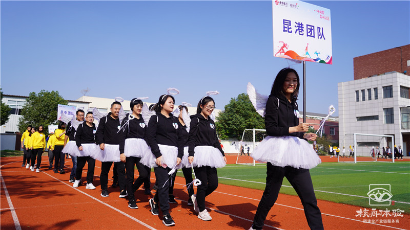 南京银行运动会现场图文报道