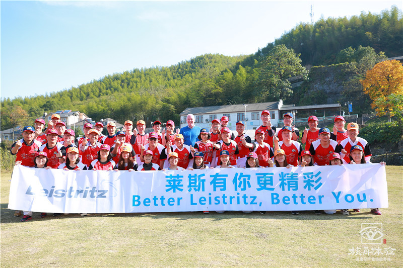 莱斯2019年安吉团建之旅