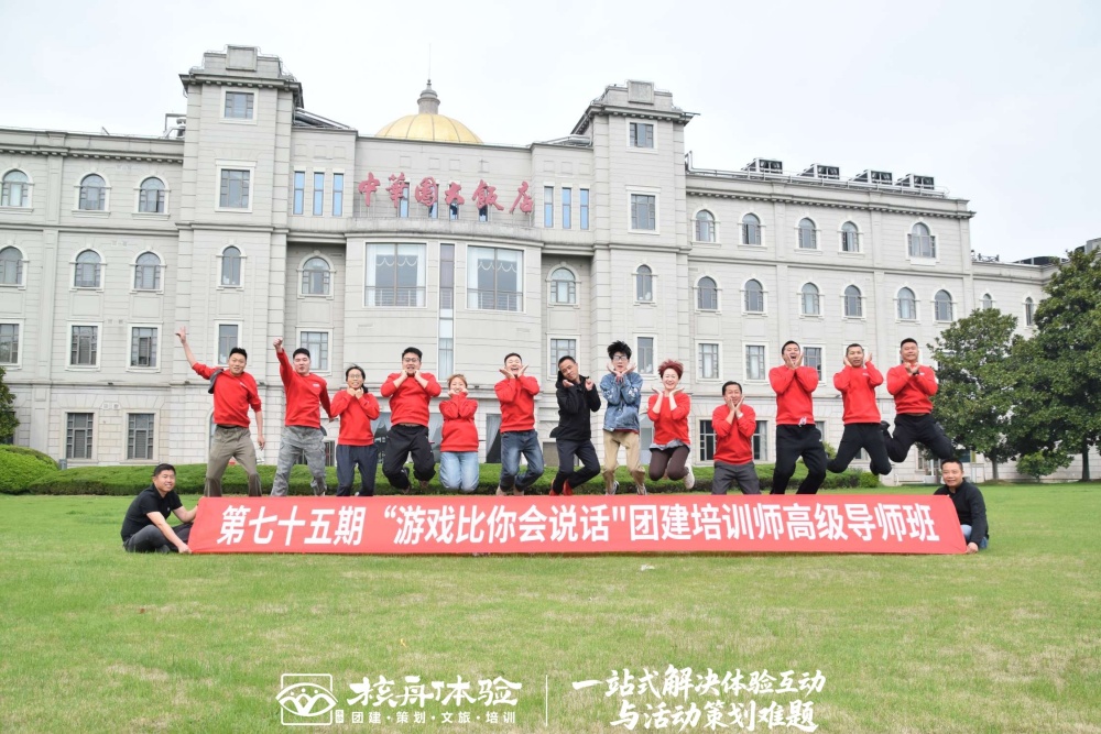 1775554022441522.jpg 75期大合照2改尺寸.jpg