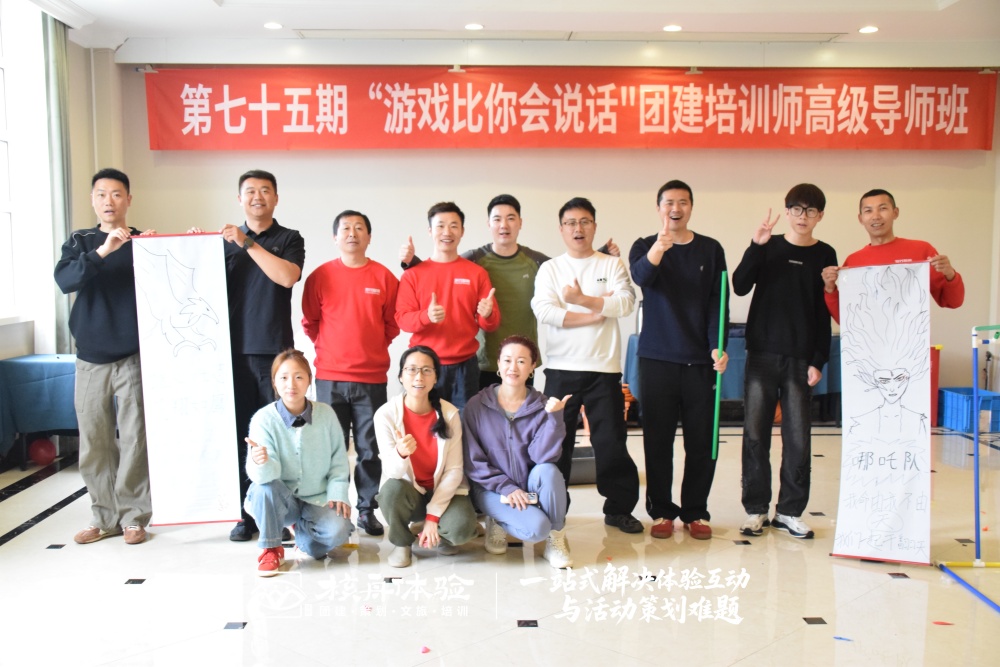 1775625244466810.jpg 75期大合照2_改水印.jpg