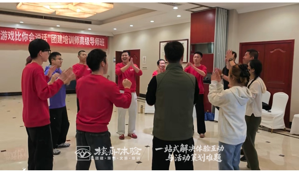1775712723727534.jpg 活跃气氛小游戏改水印.jpg