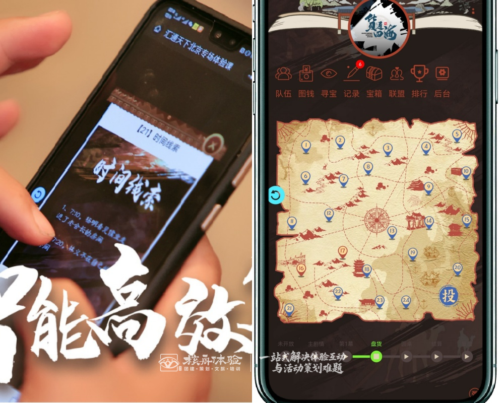 拼图1.jpg