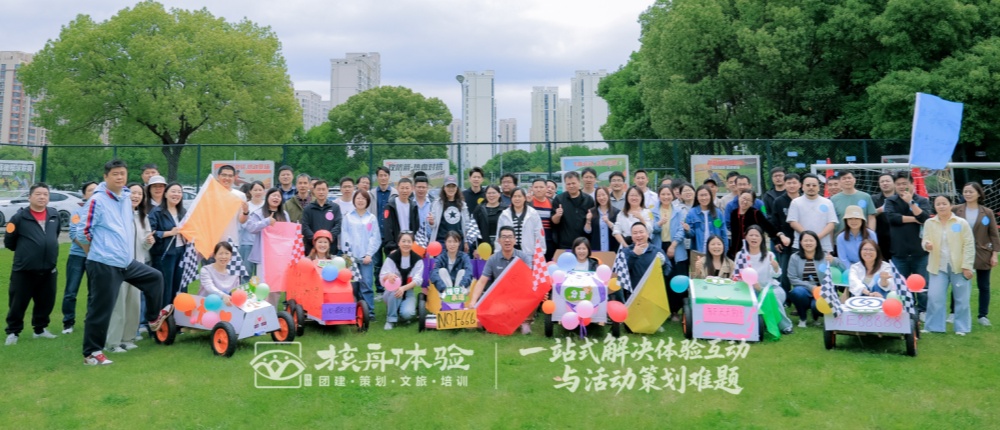 +水印大合照_副本.jpg