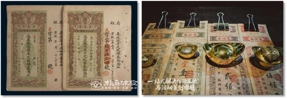 1779067434312400.jpg 钱庄.jpg