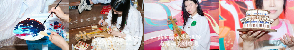 1779156287886611.jpg 拼图2.jpg