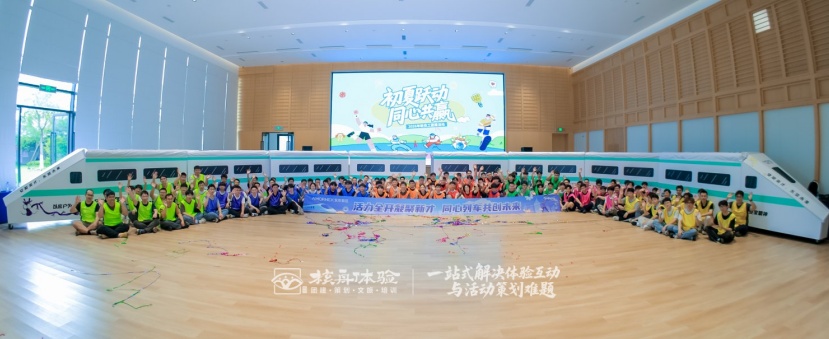 初夏跃动・同心共赢｜安东新迈 2026 新员工主题团建圆满落幕