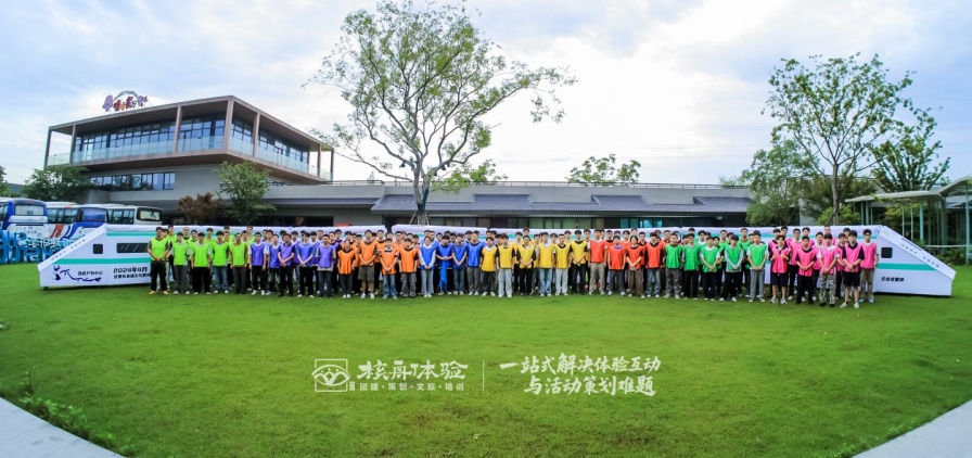 1783923595298372.jpg 大合照1.jpg