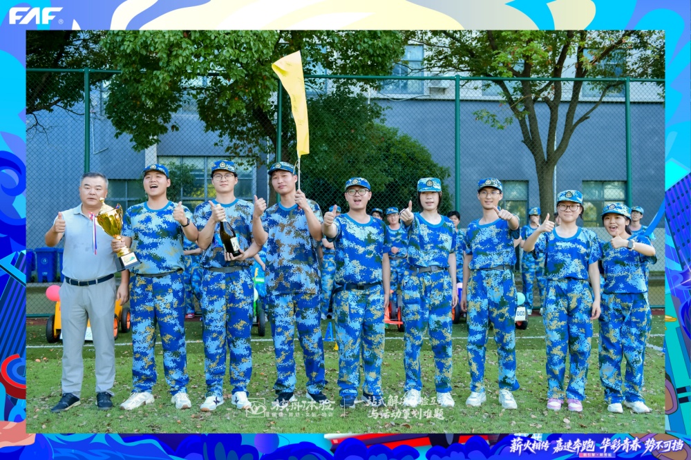 1783997391712078.jpg 冠军队合影.jpg