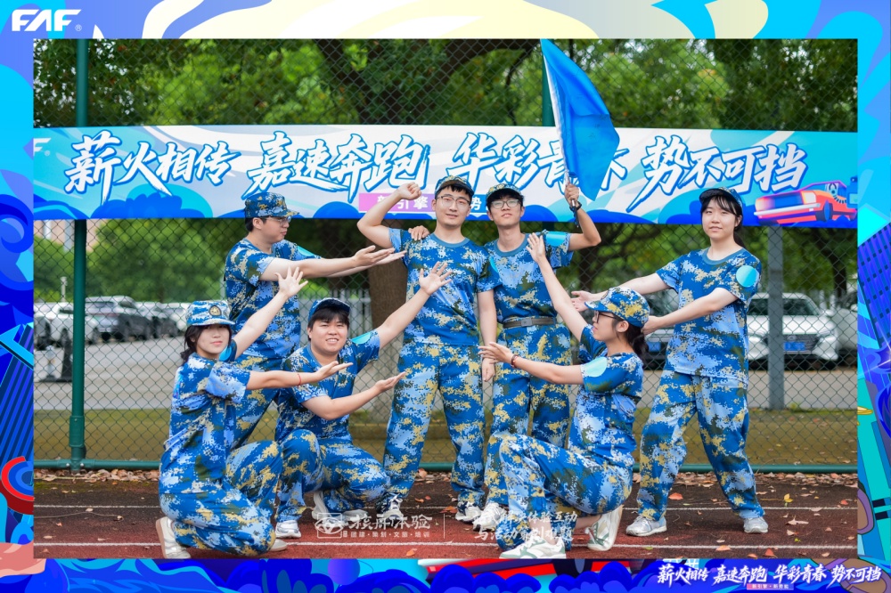 1783997699996505.jpg 小组展示2.jpg