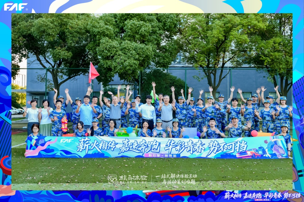 1783997802386999.jpg 大合照.jpg