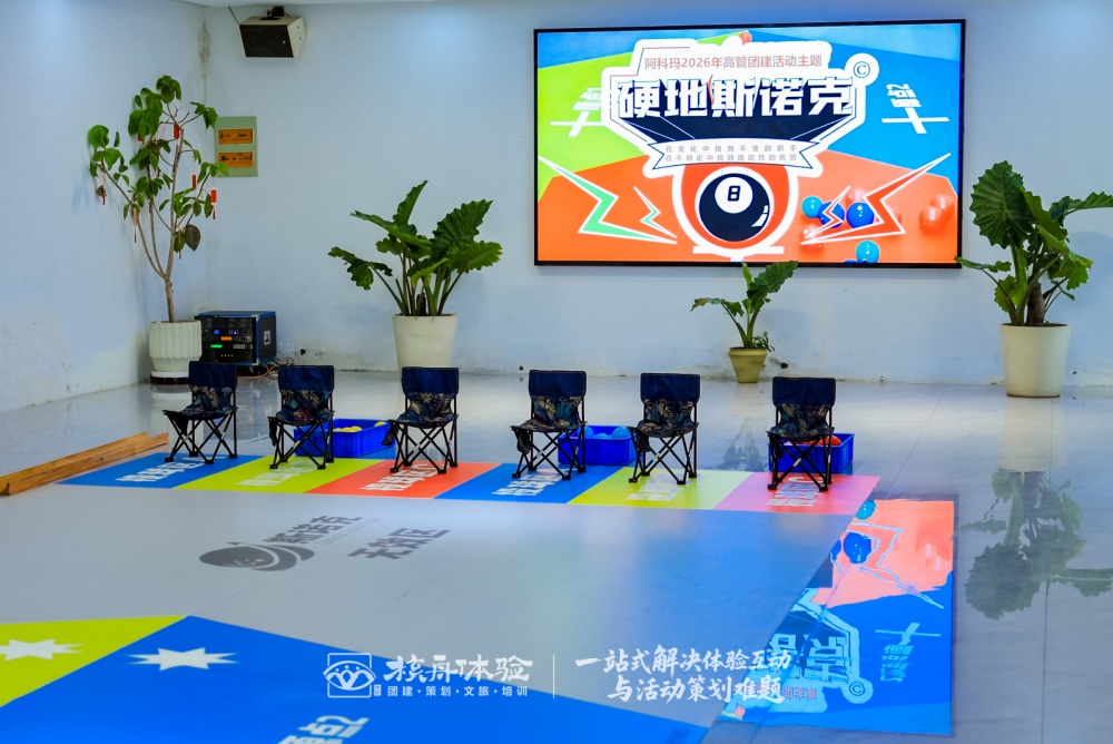 纯斯诺克场景.jpg