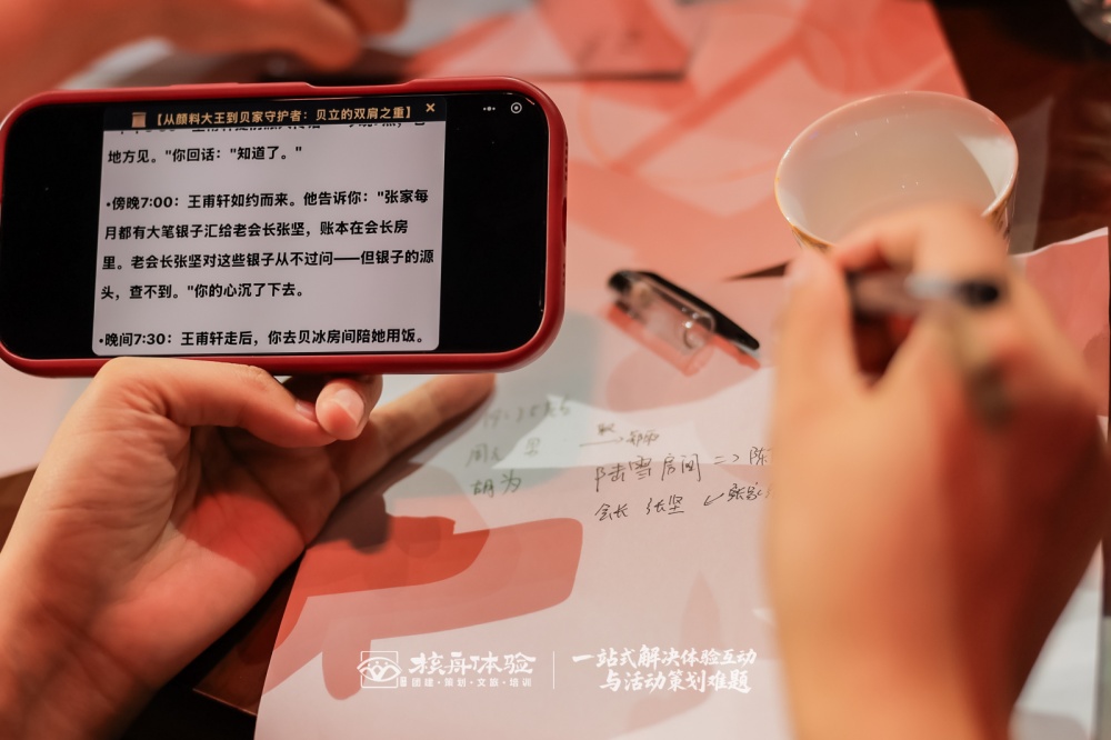 线索2.jpg